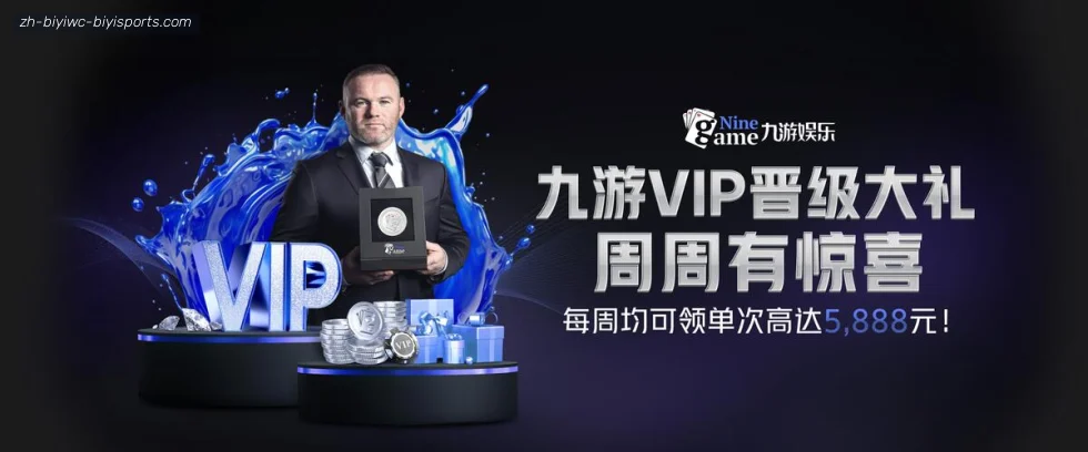 必一体育官方网站 banner