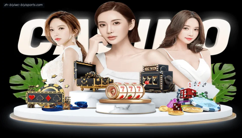 必一体育官方网站 banner